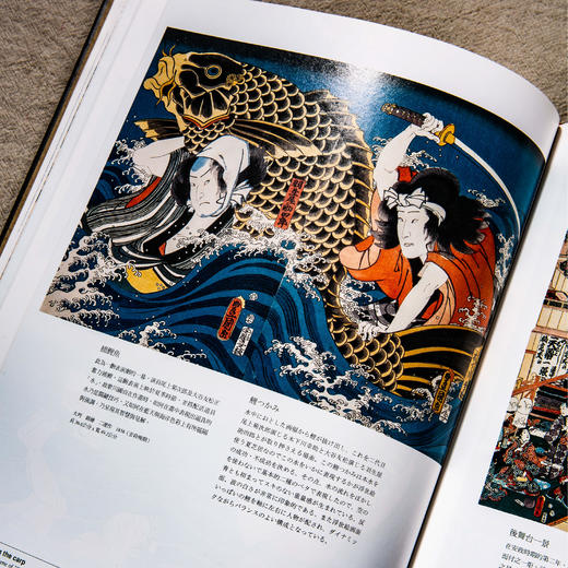 【绝版好书】日本浮世繪藝術特展 商品图6