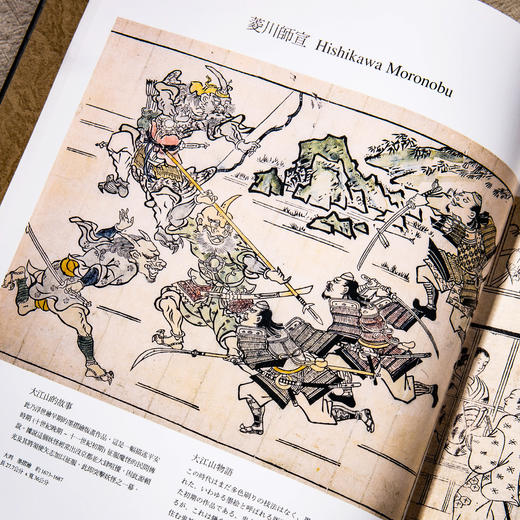 【绝版好书】日本浮世繪藝術特展 商品图2