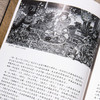 【绝版好书】日本浮世繪藝術特展 商品缩略图8