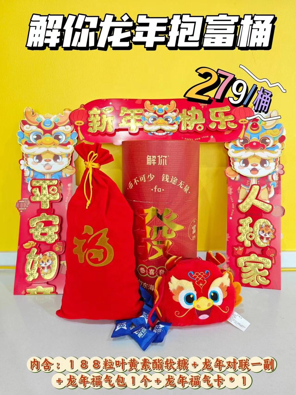 大桶装-【长高片】【叶黄素】