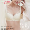 【199元任选2件】熳洁儿 蕾丝文胸聚拢均薄杯随心裁后背商场同款24281538 商品缩略图0