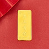 【限时克减138元】【10克】足金999.9 年年有余10g金条（配亚克力盒）(YDJT00044-01)（预售产品下单后不退款不退货不换货不补差价） 商品缩略图2