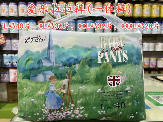 爱乐小菲熊零售价一包60元，长期促销活动：
💕买二送一，即三包120元
💕买六送四，即十包360元 商品图2