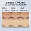 丽舒丹净颜修护净痘亮肤淡印20%壬二酸精华霜 杜鹃花酸男女 商品缩略图3