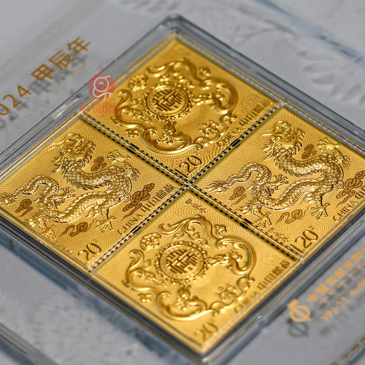 2024龙年纯金邮票，中国邮政发行！ 商品图2