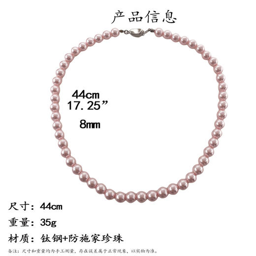 【福利款】元宝扣 复古施家正圆珍珠 商品图6