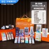 【秒杀】点石DS-339E精品文具礼盒（蓝/橙） 商品缩略图0