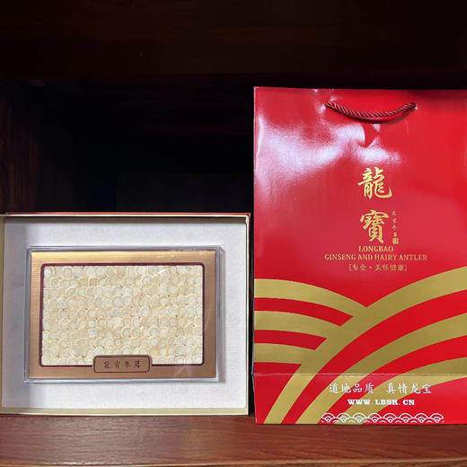【买二送一】龙宝西洋参100克装礼盒 商品图1