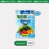 旭包鲜抑菌背心式保鲜袋（大号）100只装 商品缩略图0
