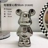 摆件小小爆力熊18CM 商品缩略图6