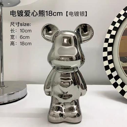 摆件小小爆力熊18CM 商品图6