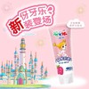 伢牙乐儿童牙膏(香甜草莓冻香型)【60g】 商品缩略图1