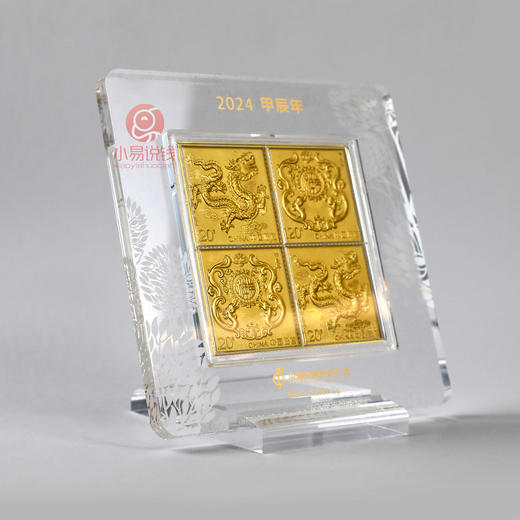 2024龙年纯金邮票，中国邮政发行！ 商品图5