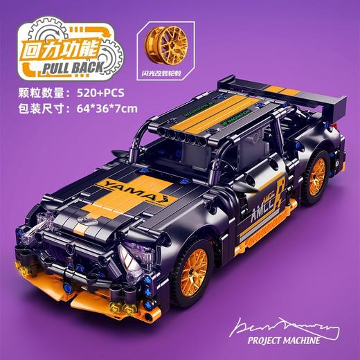 回力积木越野车跑车汽车组装模型男孩拼装拼插玩具礼物 商品图6