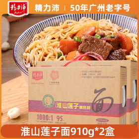 精力沛淮山莲子麦胚芽面910g*2盒