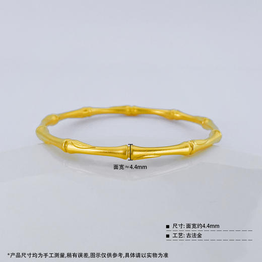 【限时克减150元】足金999.9 【油亮版本】古法空心固口(面宽约4.2-4.6mm)竹节手镯(AIGFSZ00185)预售产品下单后不退款不退货不换货不补差价） 商品图2
