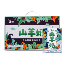 安牧 山羊奶 200ml*12盒