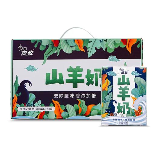 安牧 山羊奶 200ml*12盒 商品图0