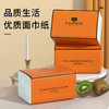 臻木80包整箱抽纸原生木浆擦手纸家用餐巾纸面巾纸，柔韧技术升级，四层加厚设计，厚实耐撕扯。 商品缩略图2