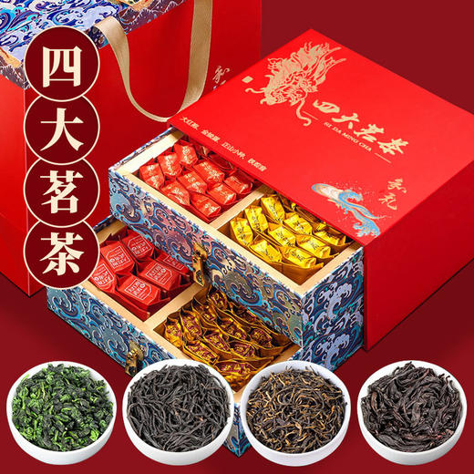【悠然品味！回味无穷】金骏眉红茶茶叶礼盒装高级浓香型茶正山小种送礼品长辈，悠然品茗间，享受臻品乐趣。送亲友长辈，展现心意。 商品图0