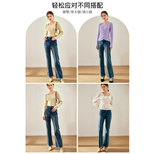 OLrain欧芮儿蓝色微喇牛仔裤女早春2024新款高腰显瘦百搭水洗长裤 商品图4