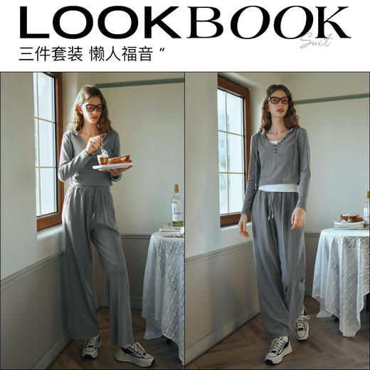 OLrain欧芮儿浅灰色时尚套装女早春2024年新款宽松休闲连帽三件套 商品图4