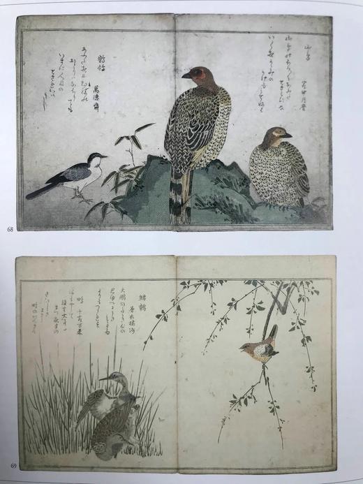 拉微奇收藏日本图画书图集 124幅插图（79幅彩色） 精装大16开 商品图9