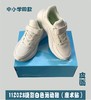 捷影白色运动鞋112028网面&122028皮面（魔术贴） 商品缩略图0