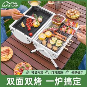 探露烧烤炉家用户外折叠便携式烤串炉子全套木炭碳烤网红小型架子