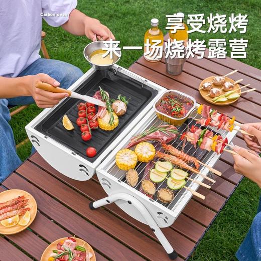 探露烧烤炉家用户外折叠便携式烤串炉子全套木炭碳烤网红小型架子 商品图5