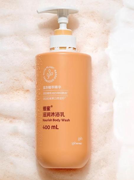 安利沐浴露 商品图0