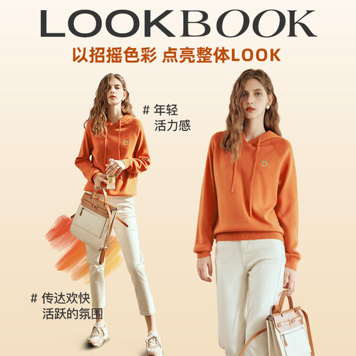 OLrain欧芮儿桔色连帽针织衫女早春2024年新款修身百搭薄款套头衫 商品图4
