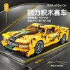 回力积木越野车跑车汽车组装模型男孩拼装拼插玩具礼物 商品缩略图14