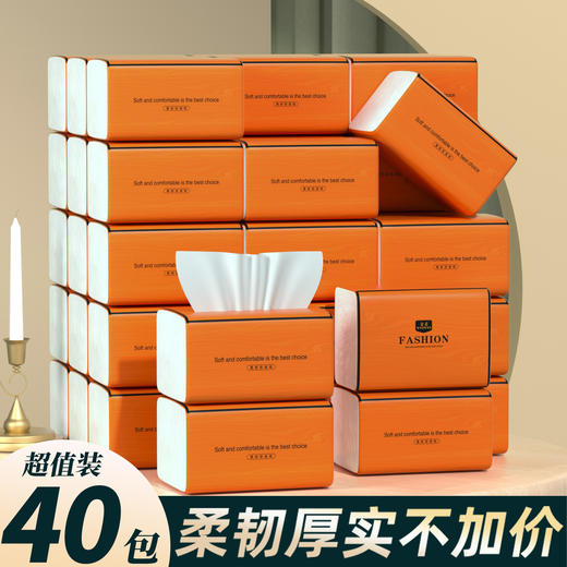 臻木80包整箱抽纸原生木浆擦手纸家用餐巾纸面巾纸，柔韧技术升级，四层加厚设计，厚实耐撕扯。 商品图5