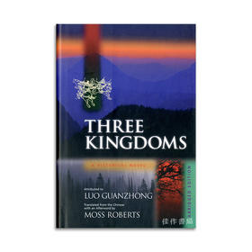 Three Kingdoms (Abridged Edition)丨三国演义 (缩减版)