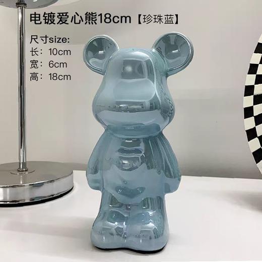 摆件小小爆力熊18CM 商品图2