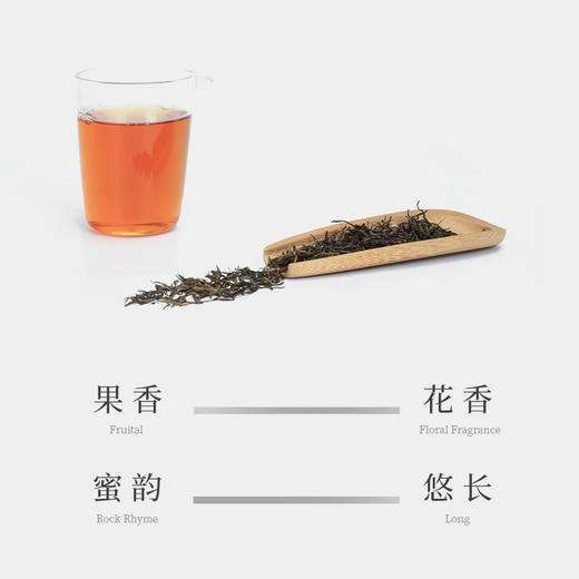 【观山社】金骏眉50g 商品图2