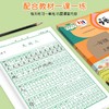 点阵同步练字帖一二年级上下册练字帖语文同步小学生点阵控笔描红练字本每日一练 商品缩略图2