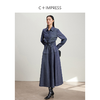 西嘉C+IMPRESS/西嘉羊毛通勤外套ROW风收腰深蓝色牛仔衬衫半身裙套装WT2401007 商品缩略图1