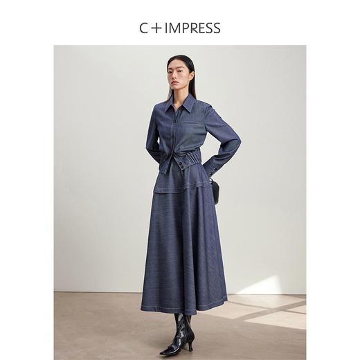 西嘉C+IMPRESS/西嘉羊毛通勤外套ROW风收腰深蓝色牛仔衬衫半身裙套装WT2401007 商品图1