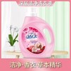 奥美好太太深层洁净洗衣液 5kg/瓶 商品缩略图0