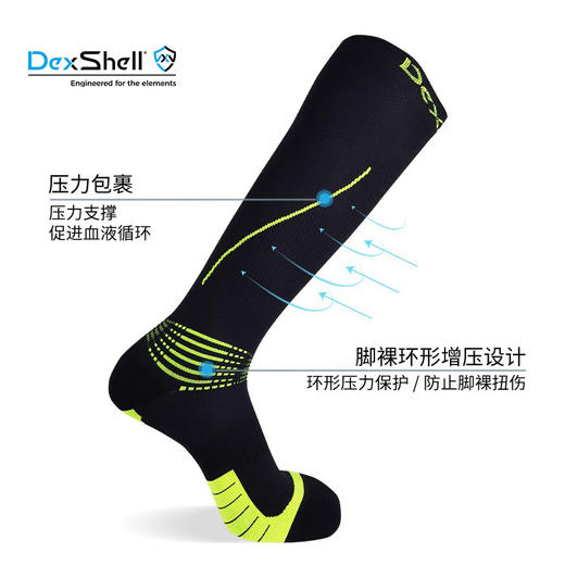 戴适 梯度压力 高筒防水袜 Dexshell CompressionMudder DS635 商品图5