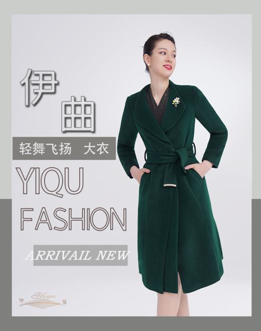 【特惠】YIQU |“轻舞飞扬”大衣（墨绿·含50%羊毛） 商品图2