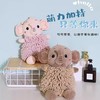 擦手巾小象擦手巾 商品缩略图1