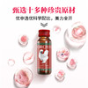 颜如玉人参雪莲乌鸡肽饮品 商品缩略图1