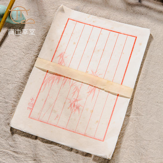 80年代十竹斋制木版水印笺纸 商品图9