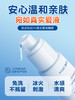 谜姬 水润冰感/热感润滑剂100ML 商品缩略图3