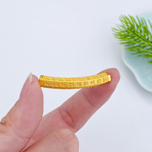 【限时7.5折】【定价黄金】足金 3D硬金百福长弯管手串(V3DSC00307)（预售产品下单后不退款不退货不换货不补差价） 商品图2