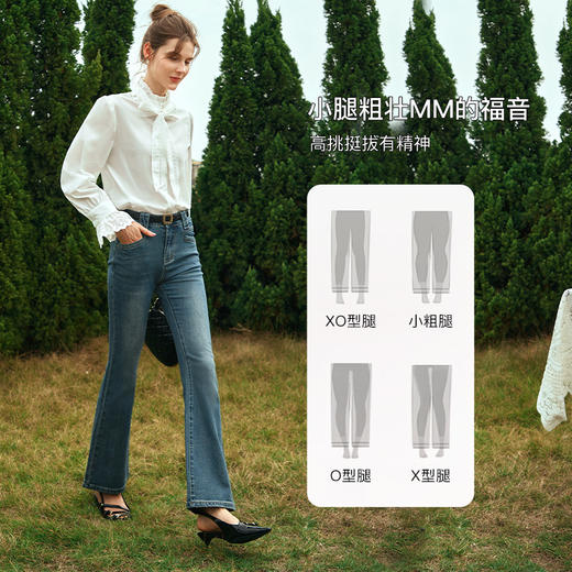OLrain欧芮儿复古蓝牛仔裤女早春2024年新款显瘦弹力微喇长裤 商品图2