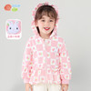 贝贝怡儿童外套女童拉链百搭2024新款春装休闲连帽外衣外套 商品缩略图1